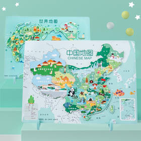 【中国地图&世界地图】趣味益智磁性拼图 双面玩法 乐趣加倍  宝宝的入门级磁吸挂式地图