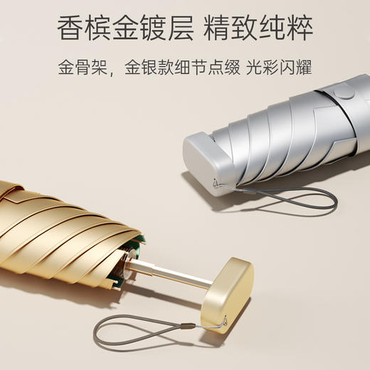 【品牌直供】左都太阳伞遮阳防晒女晴雨两用防紫外线折叠小巧便携超迷你口袋伞 商品图1
