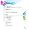 【中商原版】香港原版教图阅读策略训 一上 (2018年版)含答案小学语文阅读练习 商品缩略图4