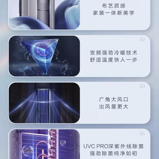海尔（Haier）空调KFR-72LW/81@U1-Lt云畅 商品图7