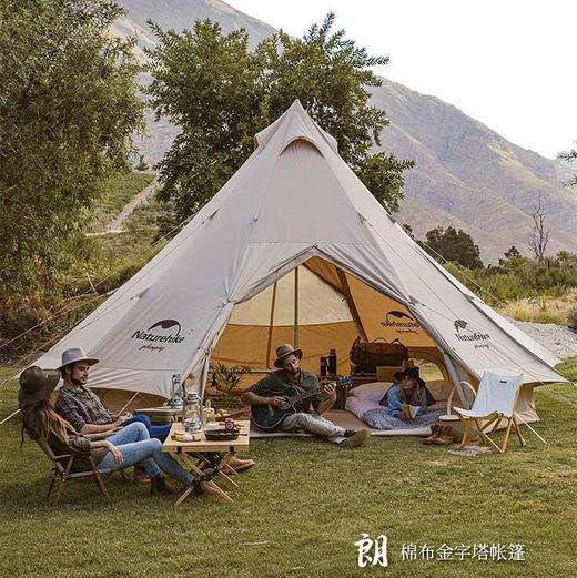 【已下架】预售 | Naturehike挪客 朗Brighten20棉布金字塔帐篷[福利品] 商品图0