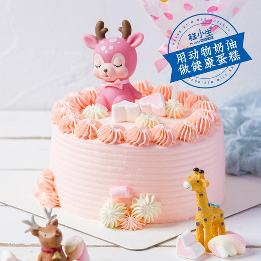 好运萌鹿-覆盆子布丁鲜奶蛋糕，愿幸运与您一鹿相随！（福州） 商品图0