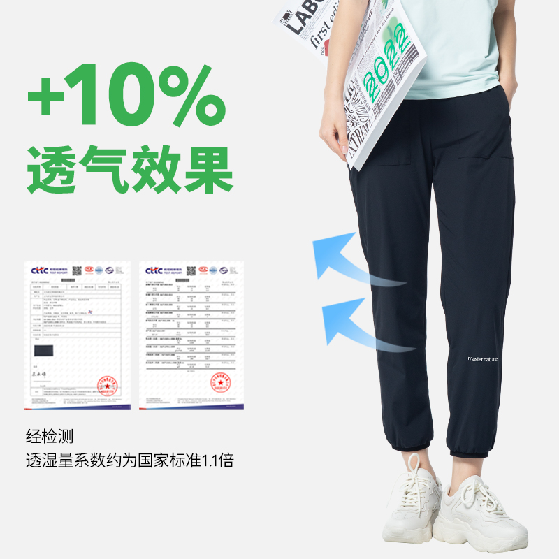 速干裤男款女夏季薄款运动男士体育生冰丝专业户外爬山训练天