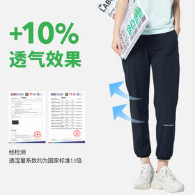 速干裤男款女夏季薄款运动男士体育生冰丝专业户外爬山训练天