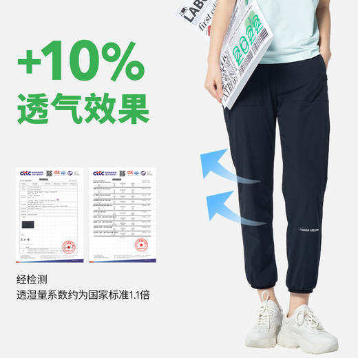 速干裤男款女夏季薄款运动男士体育生冰丝专业户外爬山训练天 商品图0