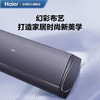 海尔（Haier）空调KFR-35GW/81@U1-Ct云畅 商品缩略图1