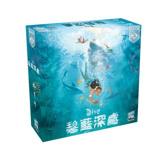 【集石桌游】碧蓝深处  Dive 商品图0