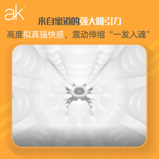 AK-S1伸缩震动加热吮吸男用飞机杯 商品图6