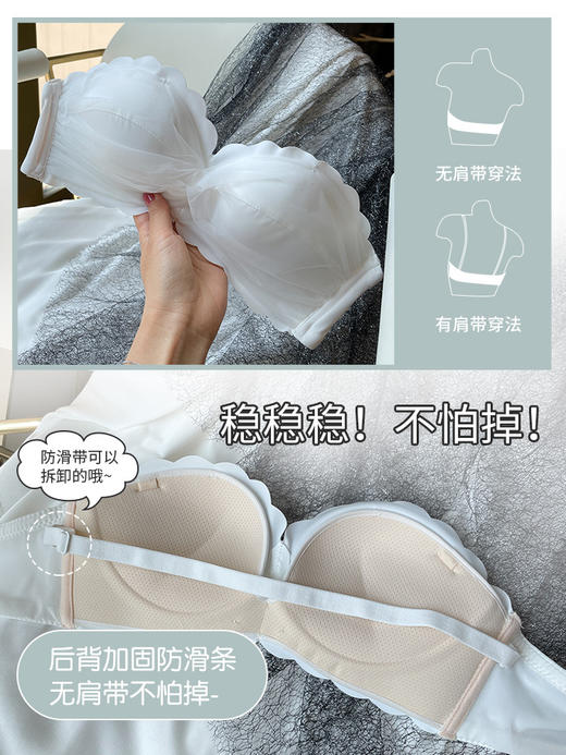 无肩带内衣女夏季薄款小胸聚拢调整型胸罩无钢圈防滑上托文胸套装国庆出游 商品图2