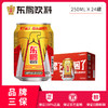 东鹏特饮维生素功能饮料250ML*24罐/整箱维生素抗疲劳功能饮料 商品缩略图0