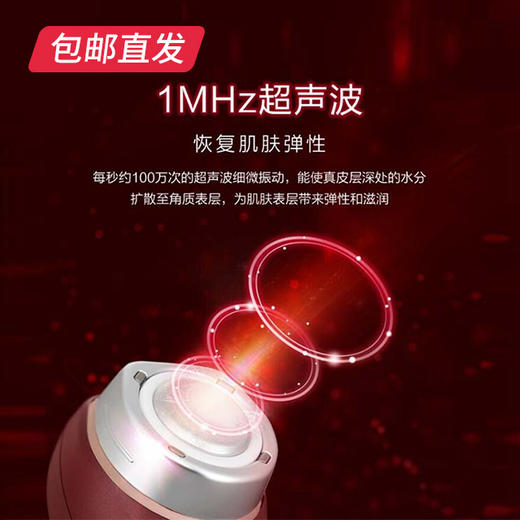 【包邮直发】松下X系列面部美容仪 EH-XRF1（ZB） 商品图4