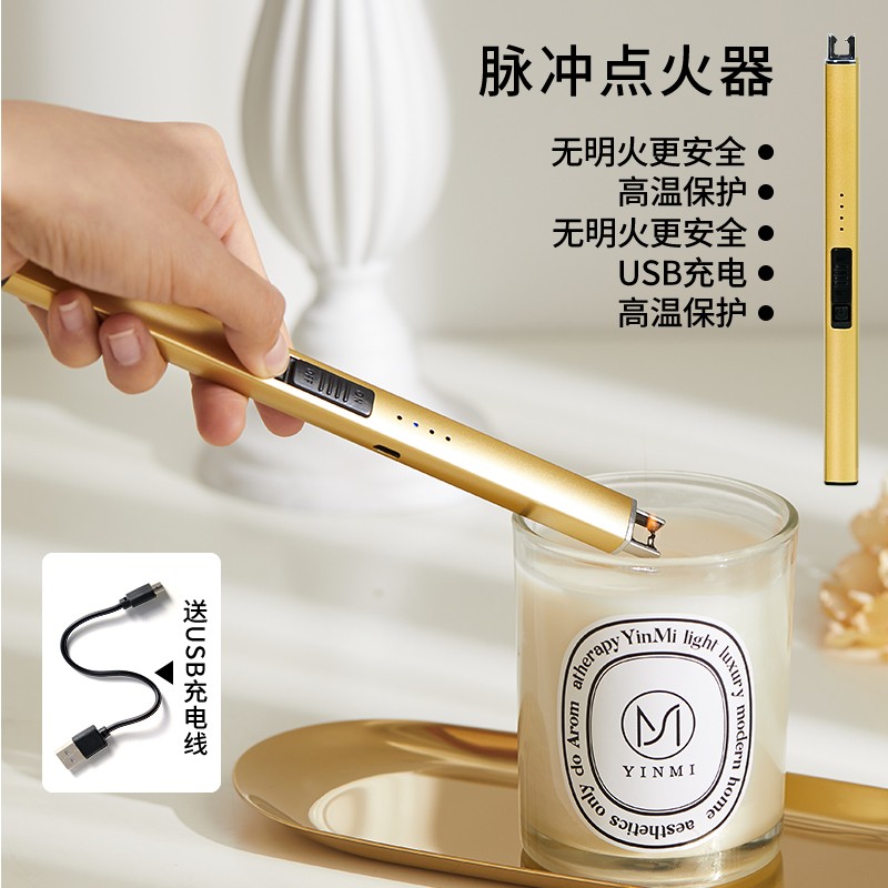 充值下单更划算‼  香薰蜡烛脉冲点火器
