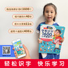 【心如健】学前识字1600字立体翻翻书（精装）幼小衔接一年级识字大王3d立体书象形有图识字卡片学汉字幼儿启蒙3-6岁幼儿园 商品缩略图1