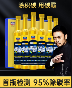 怎么样选择燃油宝？