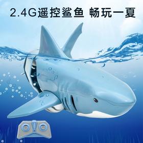 遥控鲨鱼玩具水下仿真大白鲨鱼动物男孩益智电动3儿童6岁以上女孩国庆出游