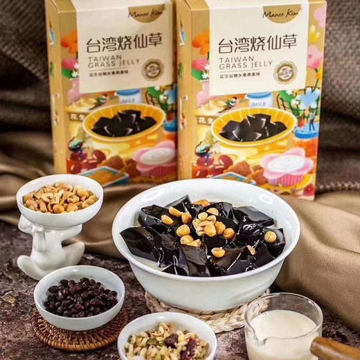 ManeeKim台湾烧仙草6盒装天然仙草熬制Q滑粉嫩冰凉解暑无色素无甜味剂 商品图0