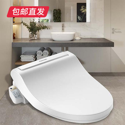 【包邮直发】松下智能马桶盖 DL-WP50CWS（ZB） 商品图0