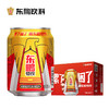 东鹏特饮维生素功能饮料250ML*24罐/整箱维生素抗疲劳功能饮料 商品缩略图1