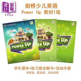 【中商原版】正版powerup剑桥少儿英语教材Power Up 1级小学课本练习册作业账号真题儿童备考书课程英国考试书籍英文原版进口图书