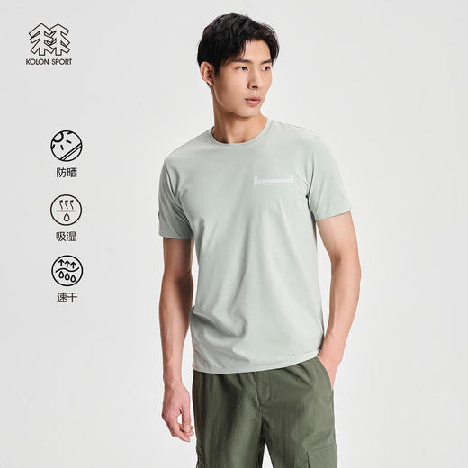 KOLONSPORT可隆户外休闲衣速干运动上衣弹力打底男款防晒短袖T恤LHRT2MT567 商品图1