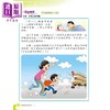 【中商原版】香港原版教图阅读策略训 一上 (2018年版)含答案小学语文阅读练习 商品缩略图2