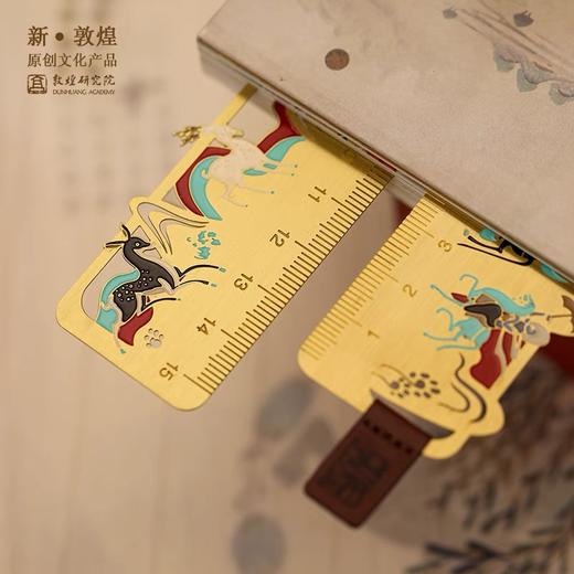 【毕业礼物】敦煌研究院 九色鹿金属尺书签 博物馆文创礼品生日礼物女生送闺蜜 商品图4