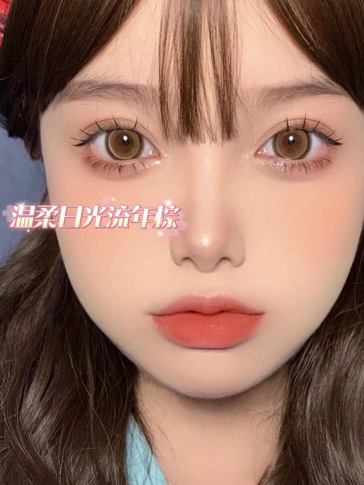 【年抛】日光流年棕 AgensColor | 大直径14.5 着色14.4 | 【同品牌多副更划算,选款色板在详情页】 商品图1