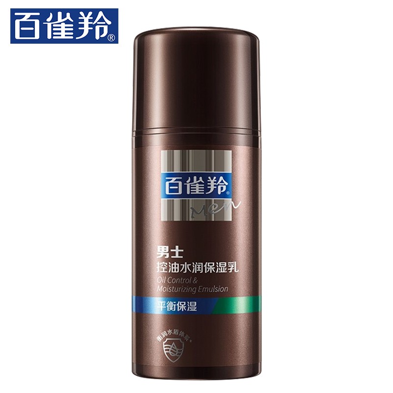 百雀羚 控油水润保湿乳100g