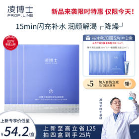 15min闪充补水💧，稳住肌肤年轻感