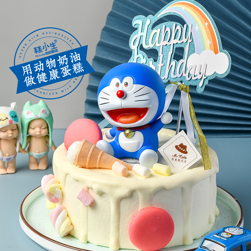 哆啦A梦鲜奶蛋糕，蓝胖子总能给你意想不到的惊喜！（福州）