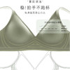 素肌无痕果冻法式内衣女夏季薄款无钢圈舒适小胸聚拢调整少女文胸国庆出游 商品缩略图3