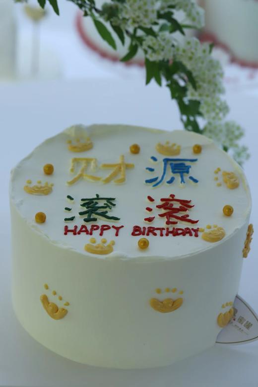 财源滚滚 商品图1