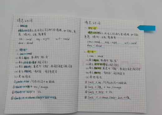 博酷透明便利贴粘性强可撕可重复粘贴便签小本子学生用记事本手帐便条纸 商品图5