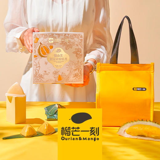「一口爆浆真榴莲」 端午节与粽不同 q弹冰皮 果肉多到溢出来 开袋即食 榴芒一刻榴莲/芒果冰粽礼盒 432g/盒 水晶粽子 冰淇淋口感 一年就一阵儿 自用送礼皆可 商品图12