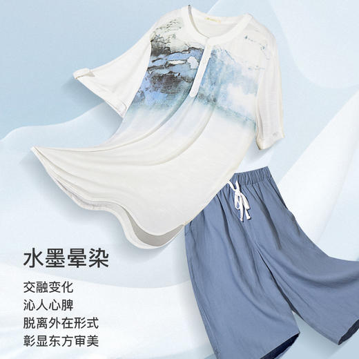 【清仓特惠】爱帝国风水墨亚麻可外穿男士短袖套装 商品图7