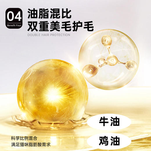 金多乐全价猫粮合集全年龄段适用 商品图3