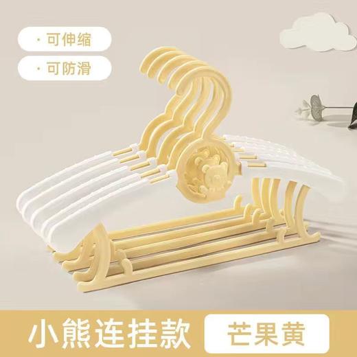 【10个】新生儿童伸缩衣架多功能小号宝宝防滑加厚晾衣撑架子 商品图6