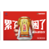 东鹏特饮维生素功能饮料250ML*24罐/整箱维生素抗疲劳功能饮料 商品缩略图4
