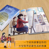 转校生爱丽丝 7-10岁 伊芙·安斯沃思 著 儿童文学 商品缩略图1
