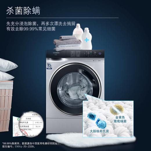 西门子12公斤超大滚筒洗衣机XQG120-WW74D3A80W 商品图5
