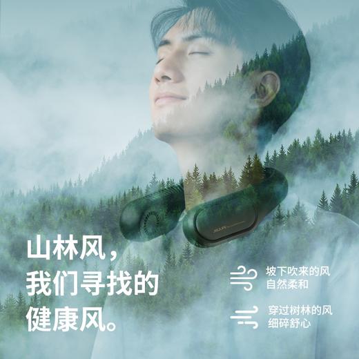 几素涡轮无叶挂脖风扇-升级版FA12R（4000mAh） 商品图2