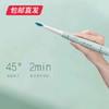 【包邮直发】松下电动牙刷 EW-PDB30A（ZB） 商品缩略图1
