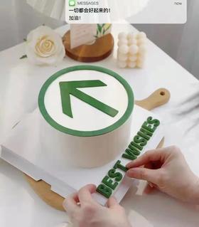 绿码出行