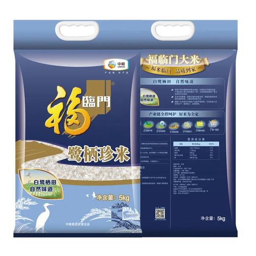 福临门鹭栖珍米5kg 商品图1