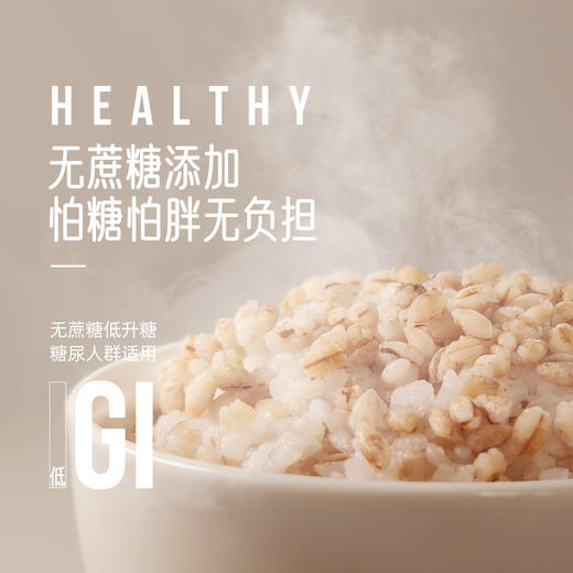 青稞系列精制青稞米+青稞面组合 西藏无污染原产地 健康粗粮 商品图2