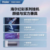 海尔（Haier）空调KFR-35GW/81@U1-Ct云畅 商品缩略图3