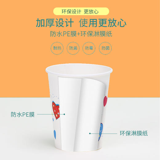 中南一次性纸杯（50只）280ml,加厚不漏加厚防烫 商品图3