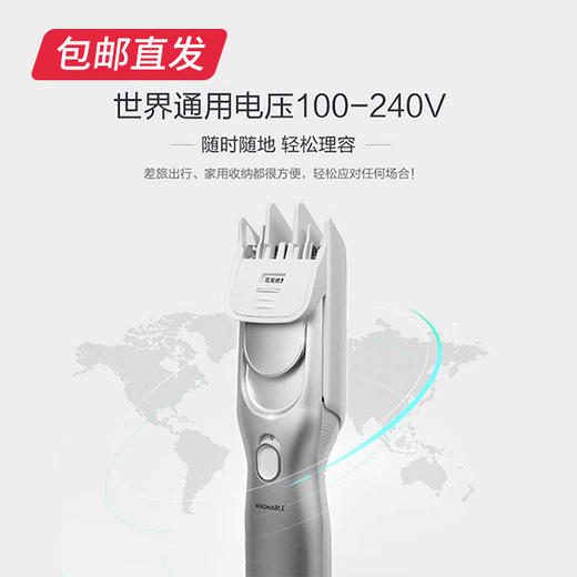 【包邮直发】松下家庭理发器 ER-PGF80（ZB） 商品图2