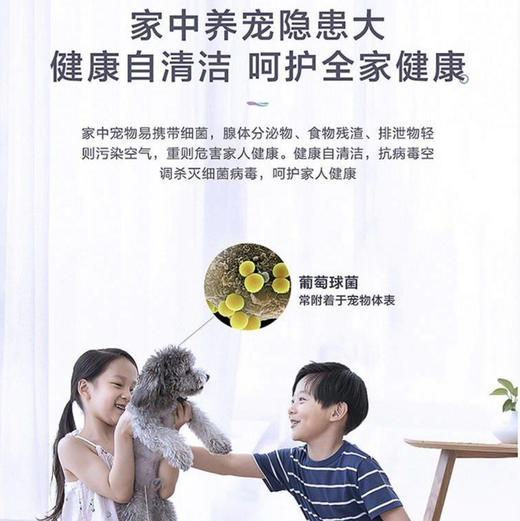 海尔（Haier）空调KFR-35GW/81@U1-Ct云畅 冰雪白 商品图11