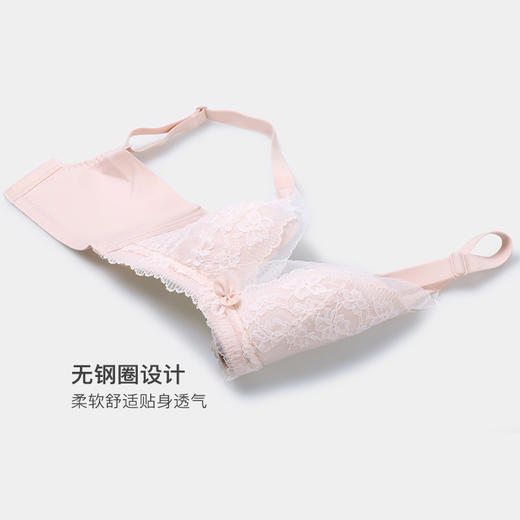 美季美优甜美可爱系上薄下厚文胸W253B02 商品图3